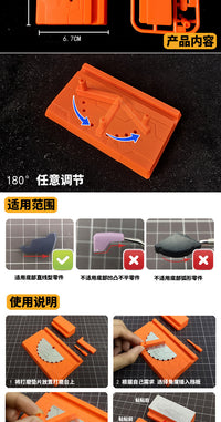 模式玩造多功能角度打磨器MS055 高达军事模型ABS胶板零件C面打磨