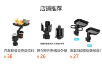 厦门奇普升级版外贸多功能车载水杯架改装杯垫汽车用杯架饮料架