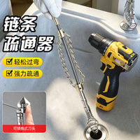 疏通器