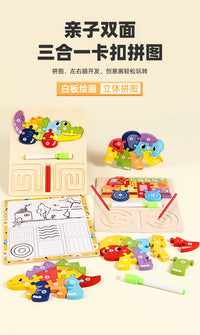新款三合一左右脑拼图木质儿童早教益智玩具运笔绘画形状认知玩具