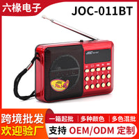 亚马逊收音机自动搜台多波段充电式多功能FM立体声多功能收音机