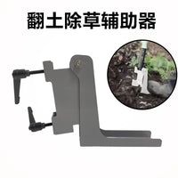 新品翻土除草辅助器 便携式园林园艺除草工具 脚踩除草辅助器
