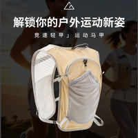 骑行徒步背包反光条骑行跑步小背包透气防水跑步马甲水壶手机背包