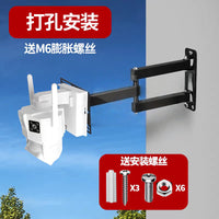 监控支架可旋转墙角转角摄像头云台球机室内外摄像机万向安装底座