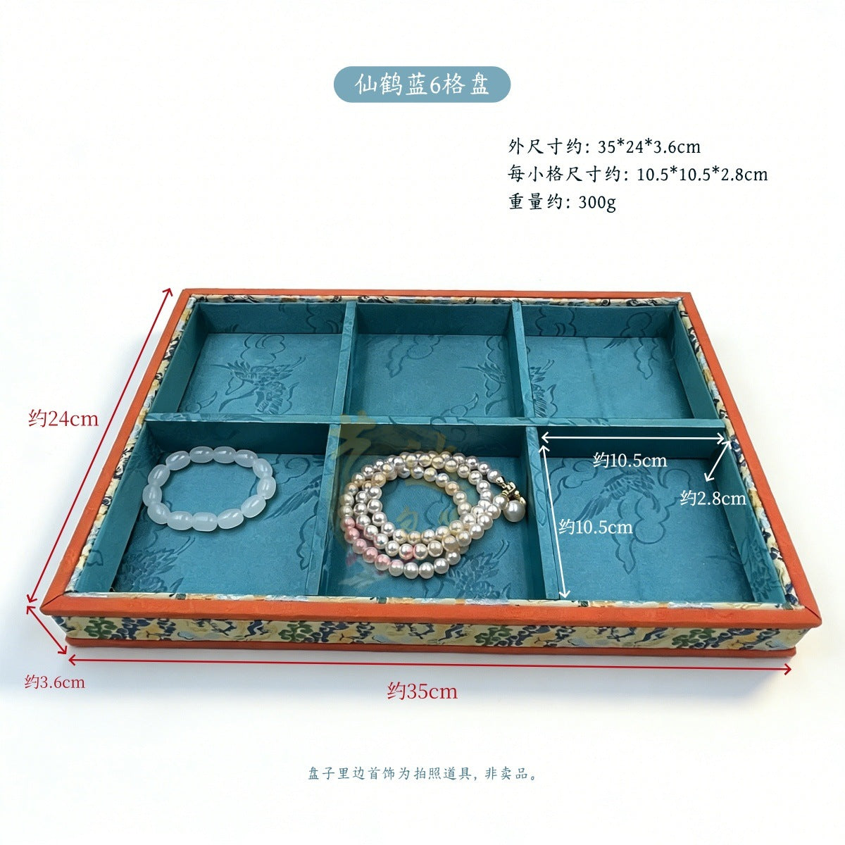 Blue / 6 Grids