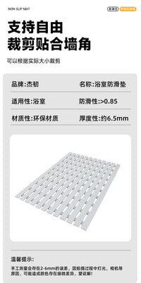Bathroom Shower Non-slip Mat, Hollowed, Square, PVC, Japanese Style