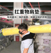 Heavy Lifting Shoulder Pad, Reinforced Shoulder Protector for Construction Workers