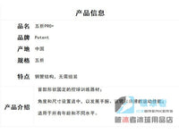 新款potent冰球五折拨球器一体冰球拨球训练器材家用练习支架