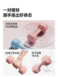 佑美哑铃女士健身家用器材儿童瑜伽女壶铃式练臂肌包胶男士小哑铃