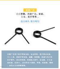 扒胎机拆胎机配件 脚踏弹簧 脚踏回位扭簧 正反倒顺开关回位弹簧