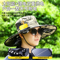 Multifunctional Large Brim Solar Fan Hat, Detachable, Breathable, Portable, Long Battery Life