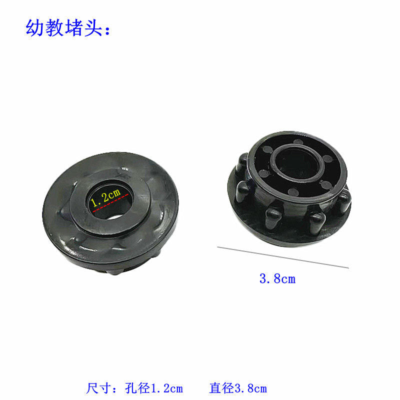 12CM Hole Plug 2PCS