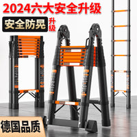 Jiangzhicheng Thickened Carbon Steel Telescopic Ladder, Multi-functional, Foldable