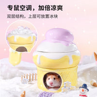 卡诺仓鼠陶瓷窝躲避屋陶瓷碗夏天降温冰屋超大金丝熊避暑造景用品