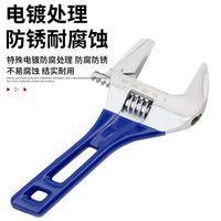 工业级多功能大开口卫浴扳手6寸8寸省力卫浴扳手迷你大开口扳手