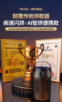 新款跨境烘鞋器速干定时便携折叠学生烘鞋机恒温除臭杀菌干鞋神器