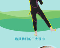 ZCCO新款儿童潜水服连体长袖拉链保暖3mm游泳衣套装潜水服
