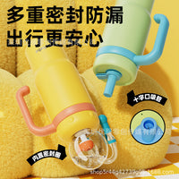Whale Fountain Cup for Kids