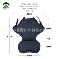 暮野户外工厂销售冲浪板独木舟皮划艇用牛津布可拆卸靠背靠垫座椅