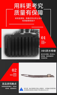 适用于铃木雨燕奥拓天语SX4北斗星锋驭启悦超响汽车鸣笛蜗牛喇叭