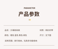 新款沙滩玩具收纳网纱包透气大容量儿童海边挖沙游泳工具手提袋