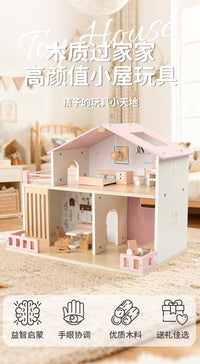木制仿真小家具娃娃房玩偶场景摆件过家家角色扮演玩具宝宝幼儿园
