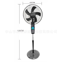 iSolfan Solar-Powered 3-in-1 Floor Fan with Bluetooth Speaker, 16 inch, EU Plug
