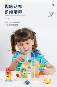 顶牛木制玩具多功能太空星球绕珠套柱儿童幼儿早教认知亲子互动