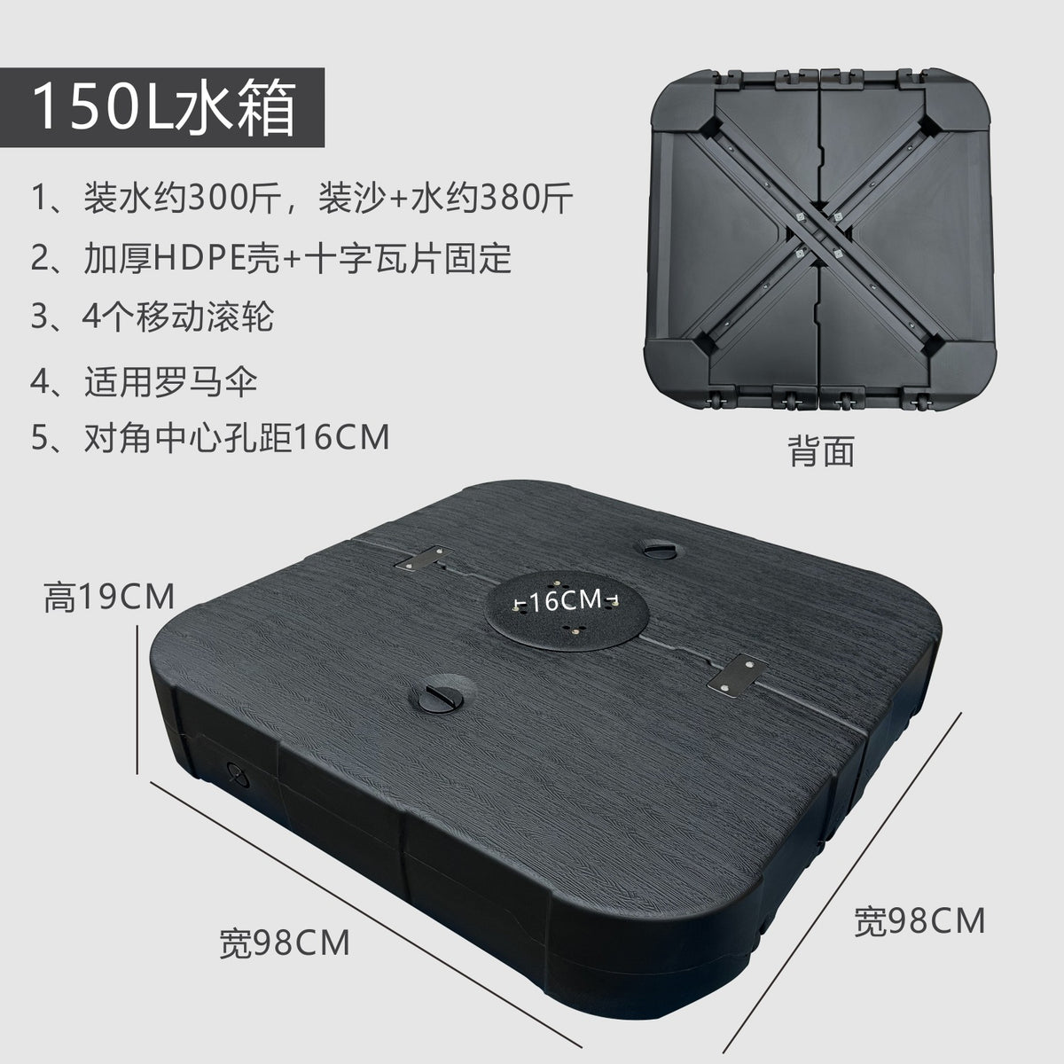 150L Roman D