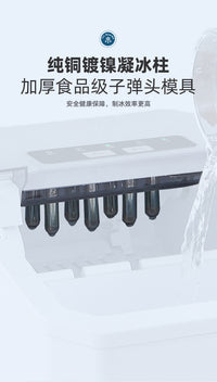 迷你制冰机 家用自动宿舍商用露营户外 快速大容量小型制冷饮料机
