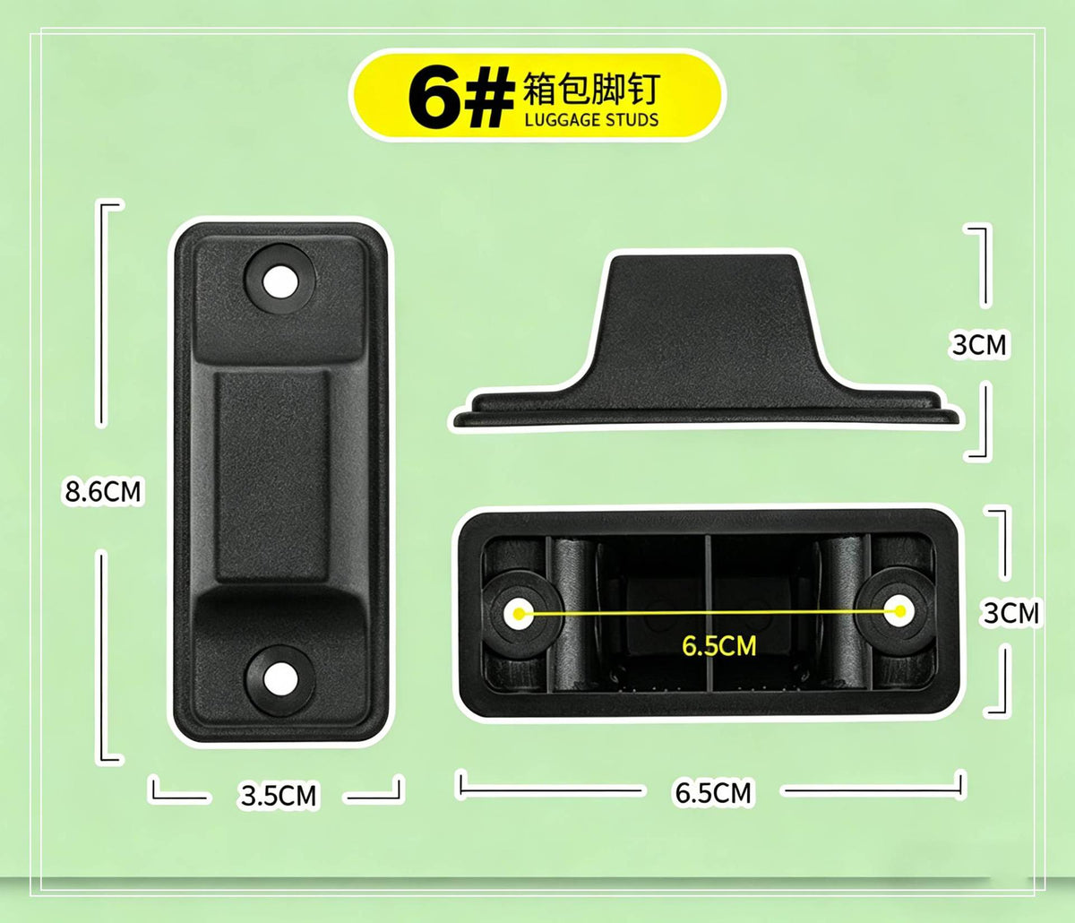 Luggage Feet for Fabric Suitcase, T-Shaped Base, Travel Luggage Front Feet, Bag Accessories