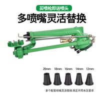 FS40/50 Worm Gear Rotating Sprinkler for Irrigation and Dust Suppression