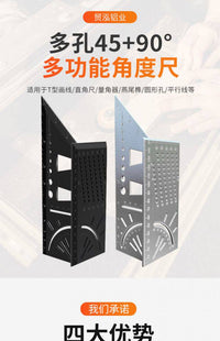 铝合金角度尺直角器洞洞画线器划线尺45度90°度垂直T型规可调