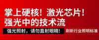 硕森手电筒强光充电超亮远射激光大功率led户外小型便携耐用家用