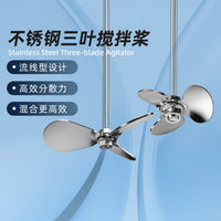 304 Stainless Steel Stirring Paddle with 8mm Hole for Laboratory Dispersion