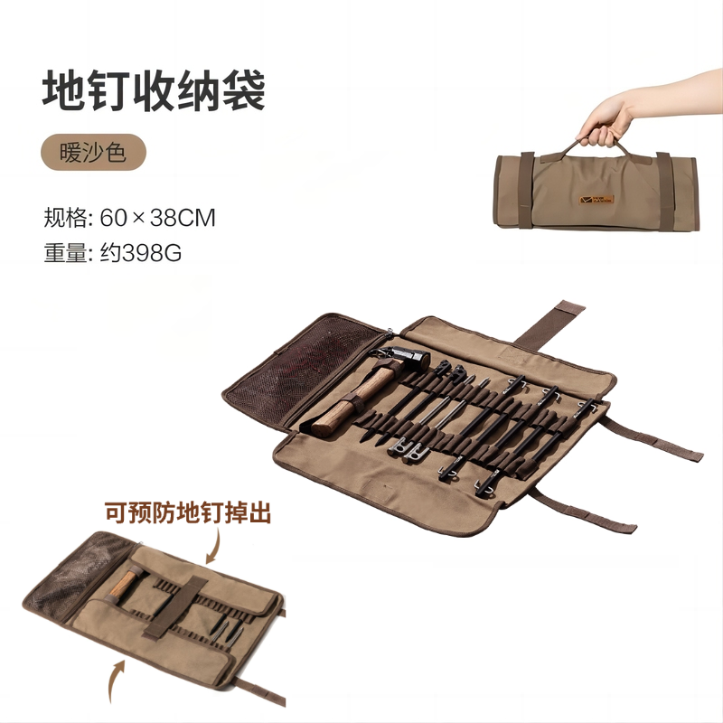 Ground Nail Bag