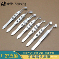 Eyelid Massage Forceps, Stainless Steel, Surgical Tweezer for Eye Blockage