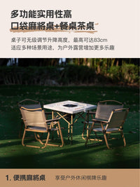 便携式折叠手提迷你麻将机户外桌露营桌茶桌茶台免码牌宿舍