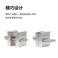 迪斯派不锈钢精密小台钳AT-MV 高精度模型专用手持迷你夹持工具