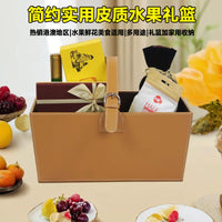 PU Leather Gift Hamper Basket - Elegant Storage Basket for Gifts and More