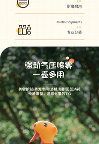 卡通长颈鹿浇水壶室内外两用洒水壶压力式浇水浇花园艺工具花洒