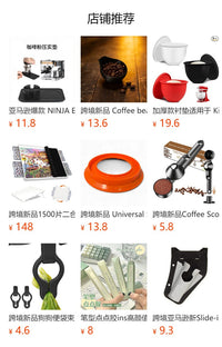 亚马逊新品不锈钢咖啡冷萃冰球支架可拆卸底座架酒水冰镇神器冷却