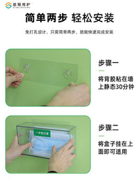一次性手套收纳盒口罩帽子鞋套湿巾透明挂墙壁挂医院6S管理收纳盒