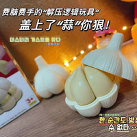 大蒜拼图趣味玩具3D立体积木创意益智解压模型海胆IQ拼装测试蒜