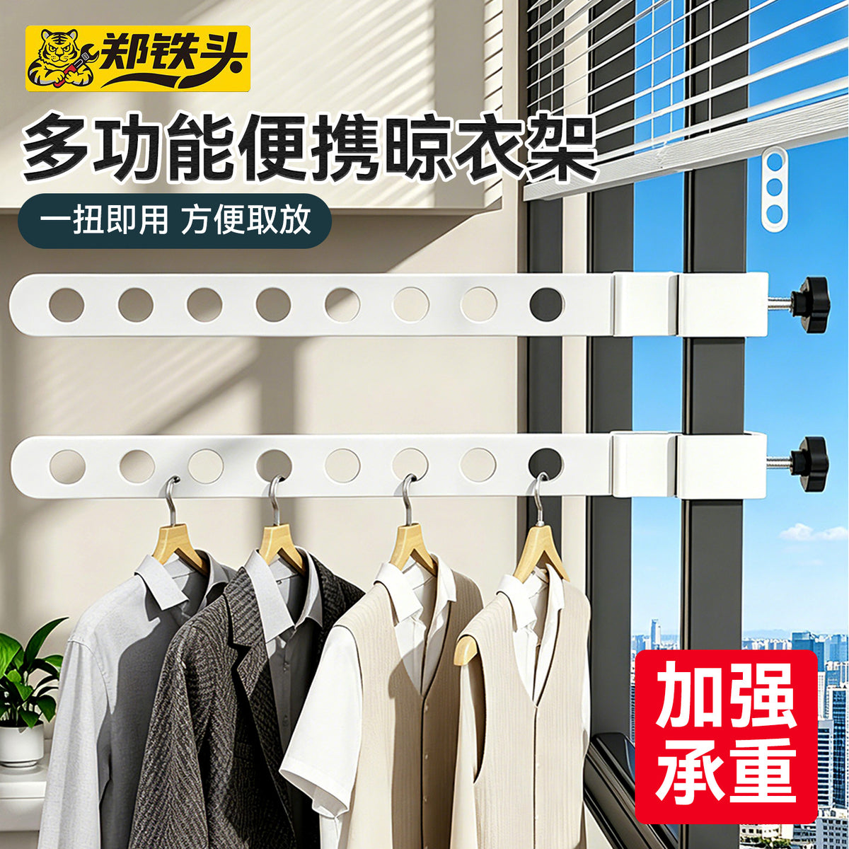 Balcony Clothes Drying Rack, Fixed Single-Rod, Foldable, Space Aluminum