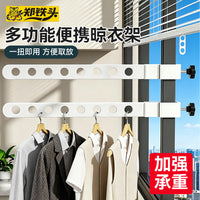 Balcony Clothes Drying Rack, Fixed Single-Rod, Foldable, Space Aluminum