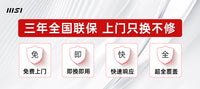 微星27英寸2K200HZ电竞高刷电脑显示器白刃MAG274QRFWE20白色屏幕