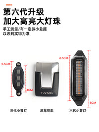 坦克300中网小黄灯改装LED夜间日间装饰灯魏派前脸氛围灯专用配件