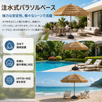 Artificial Thatch Parasol, 2.1m, Beach Parasol, Wind-Resistant, UPF50+, Steel, Resort Style