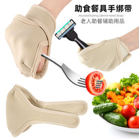 Anti-Tremor Eating Aid Strap for Seniors